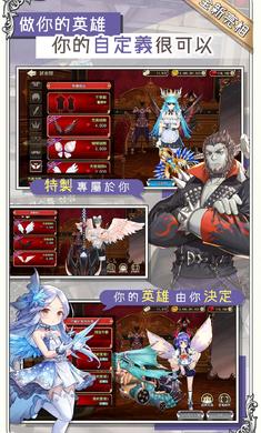 王之逆襲王之逆袭2024安卓版截图0