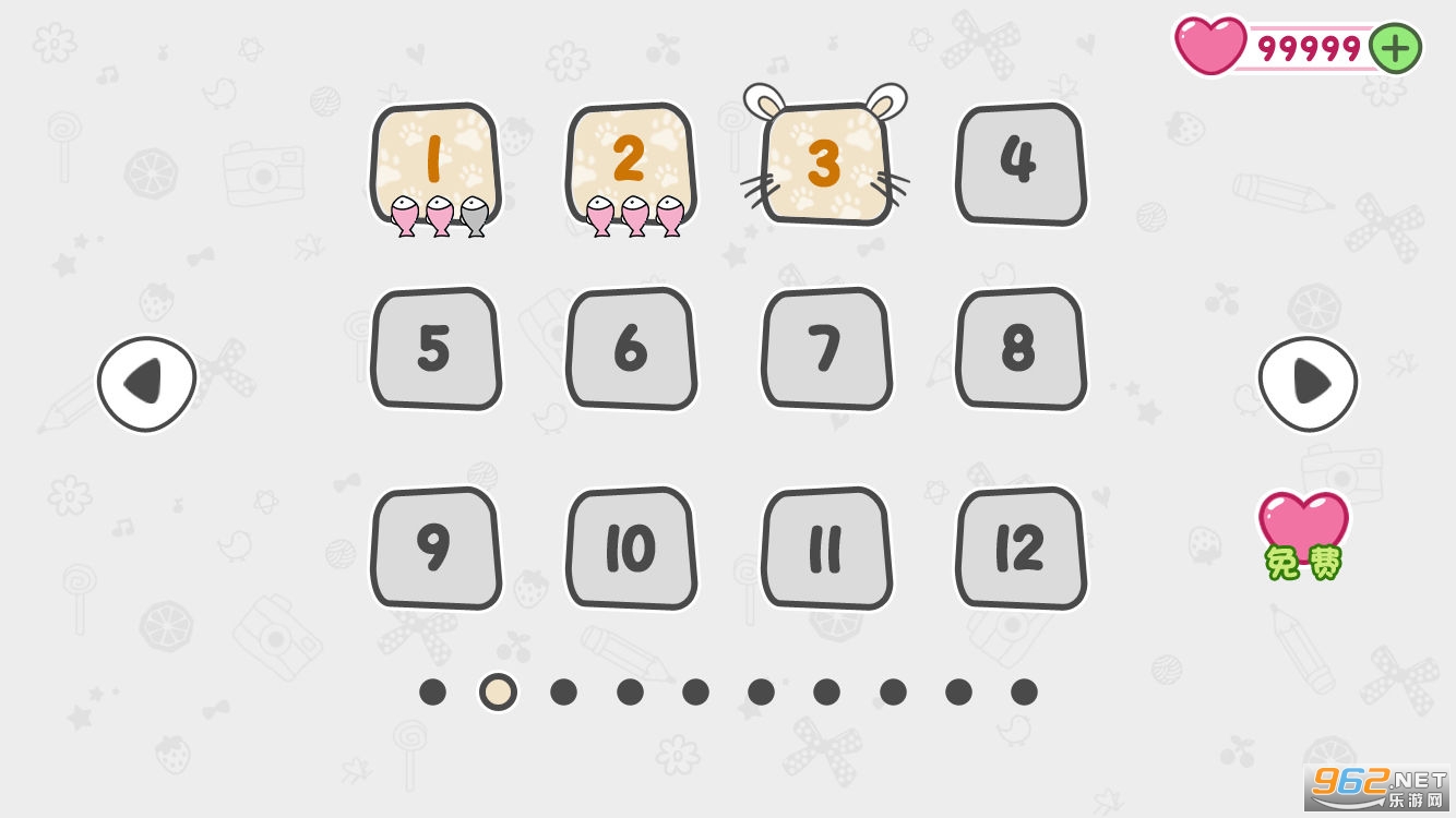 èץС�������°�v1.2 ��׿���ͼ3