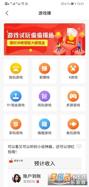 ������������v1.1.7��ͼ2