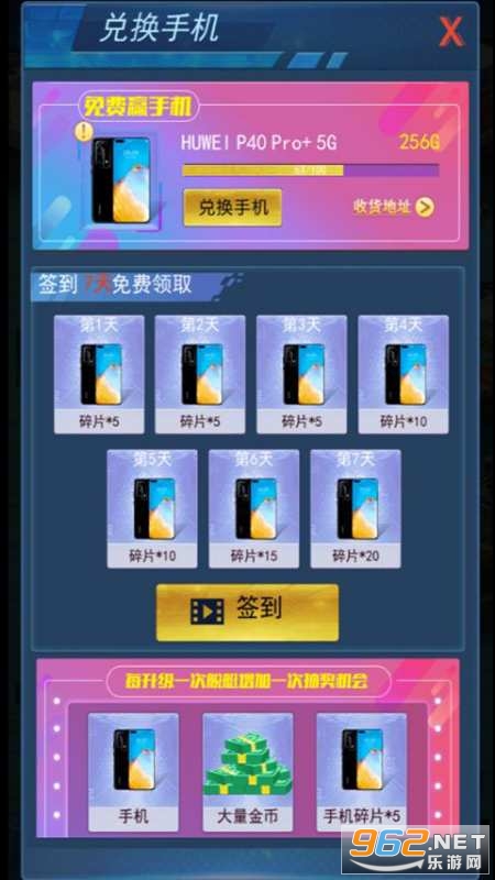 �콢���׬Ǯ��Ϸv1.0.0��ͼ2
