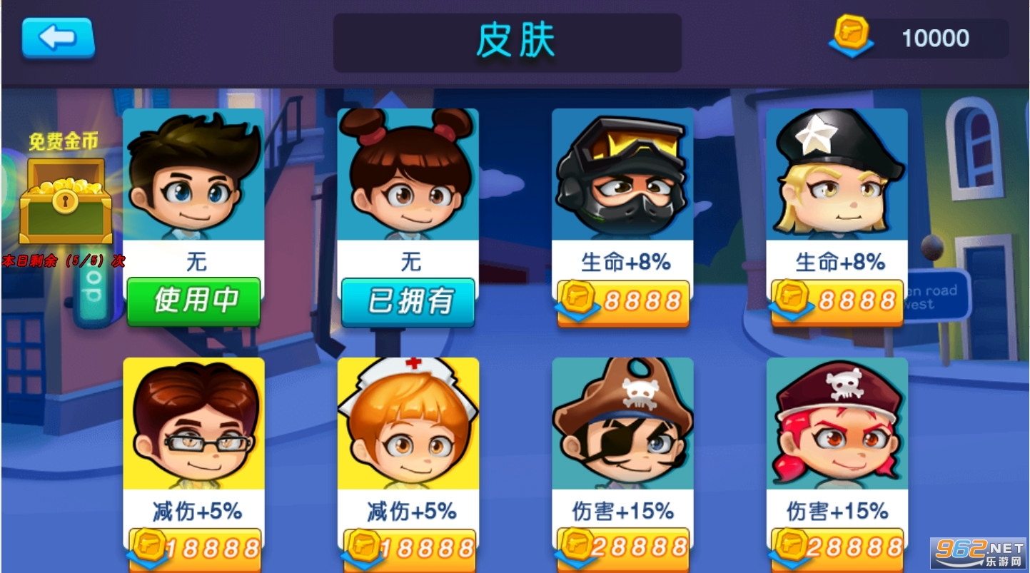 ��װ��Ӣȫ�淴�����°�v1.0.0�ٷ����ͼ3