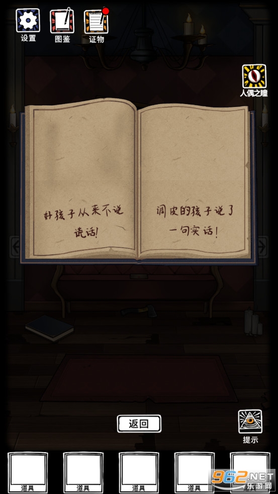 ��ż֮ϻ�������ͼ0