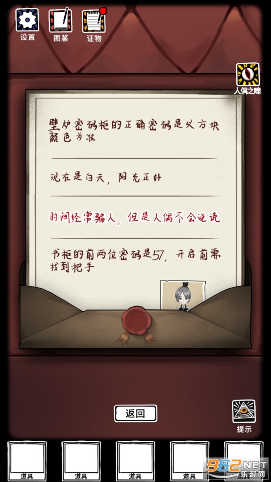 ��ż֮ϻ�������ͼ1