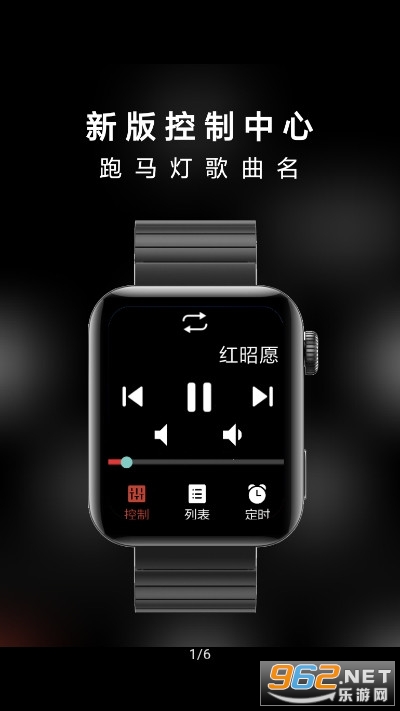 ̧������app��ͼ2