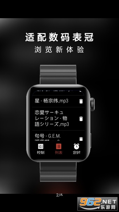 ̧������app��ͼ0