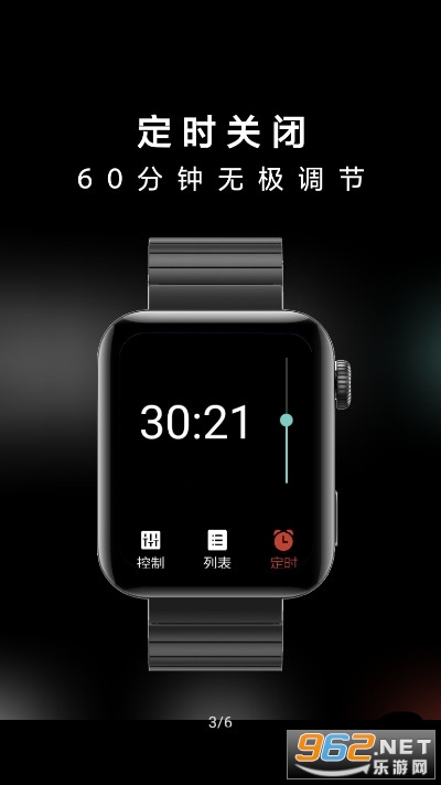̧������app��ͼ3
