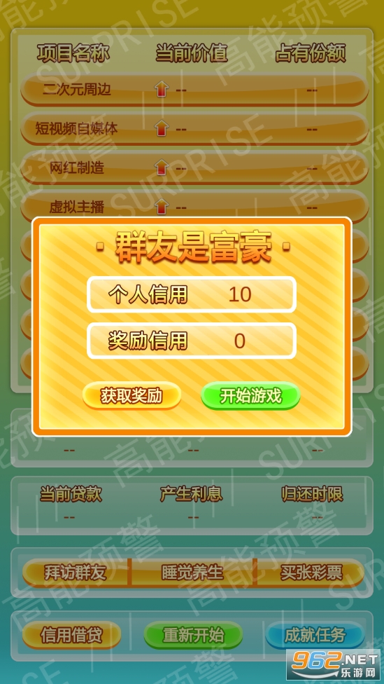 Ⱥ���Ǹ���ȫ�ɾ�v0.1 ��׿���ͼ0