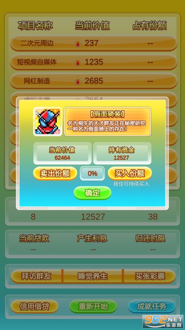 Ⱥ���Ǹ���ȫ�ɾ�v0.1 ��׿���ͼ2