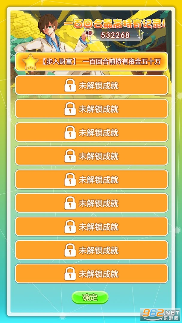 Ⱥ���Ǹ���ȫ�ɾ�v0.1 ��׿���ͼ3