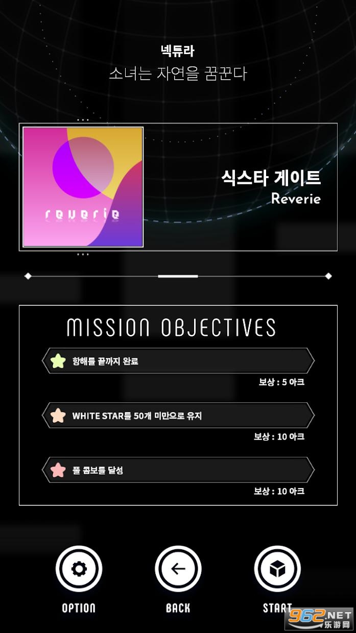 Sixtar Gate��׿v1.0.212 �ٷ����ͼ2