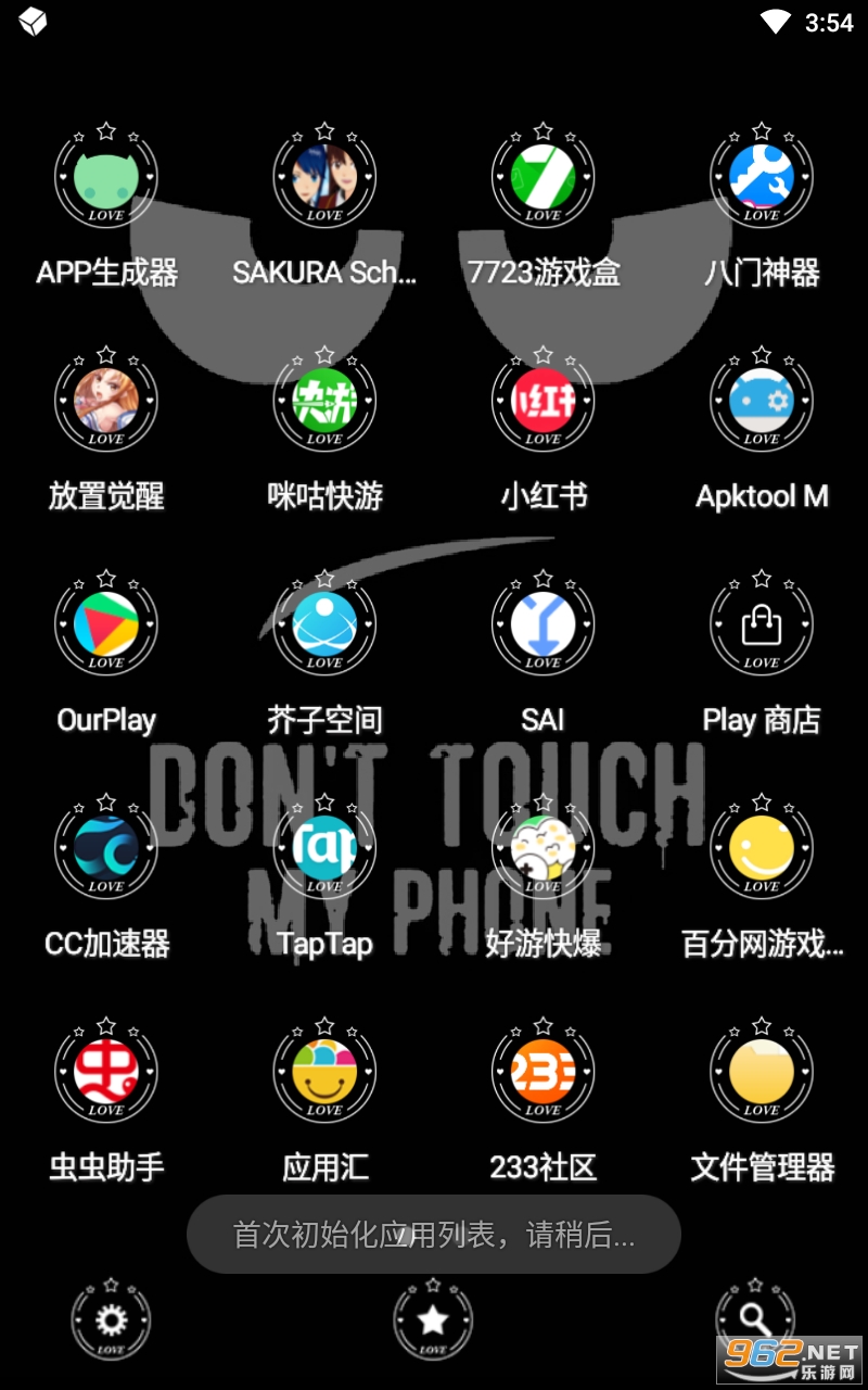 ��Ҫ���ҵ��ֻ�����3D�����ֻ���ֽv6.8.8 ���°��ͼ2