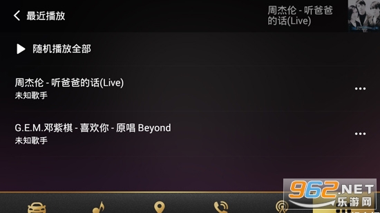 QQ���ֳ������ڲ���ͼ1