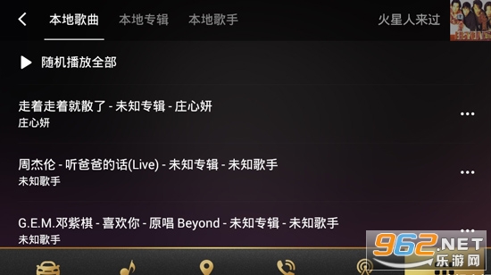 QQ���ֳ������ڲ���ͼ3