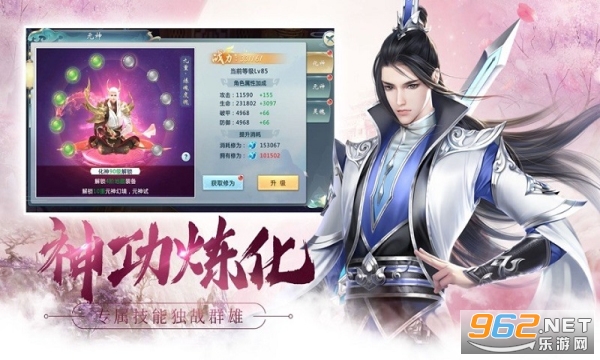 长安依歌行官方版截图1