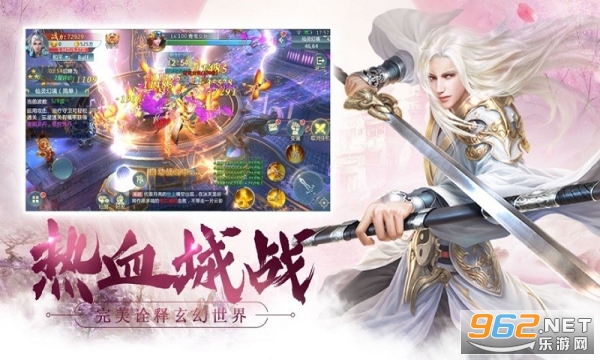 长安依歌行官方版截图2