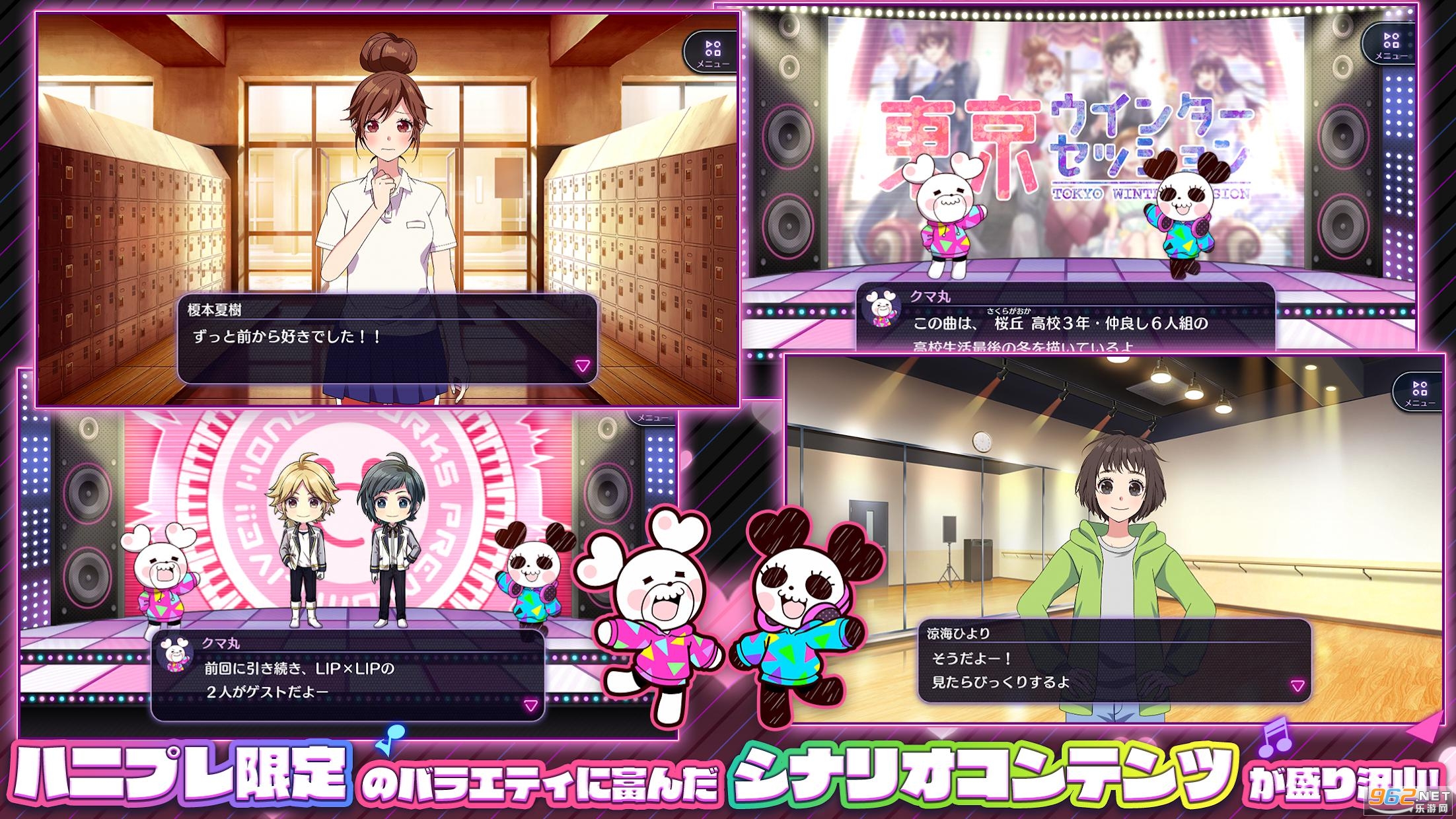 �ϥ˥ץ�(HoneyWorks Premium Live1.0.3)��ȸ��ͼ0
