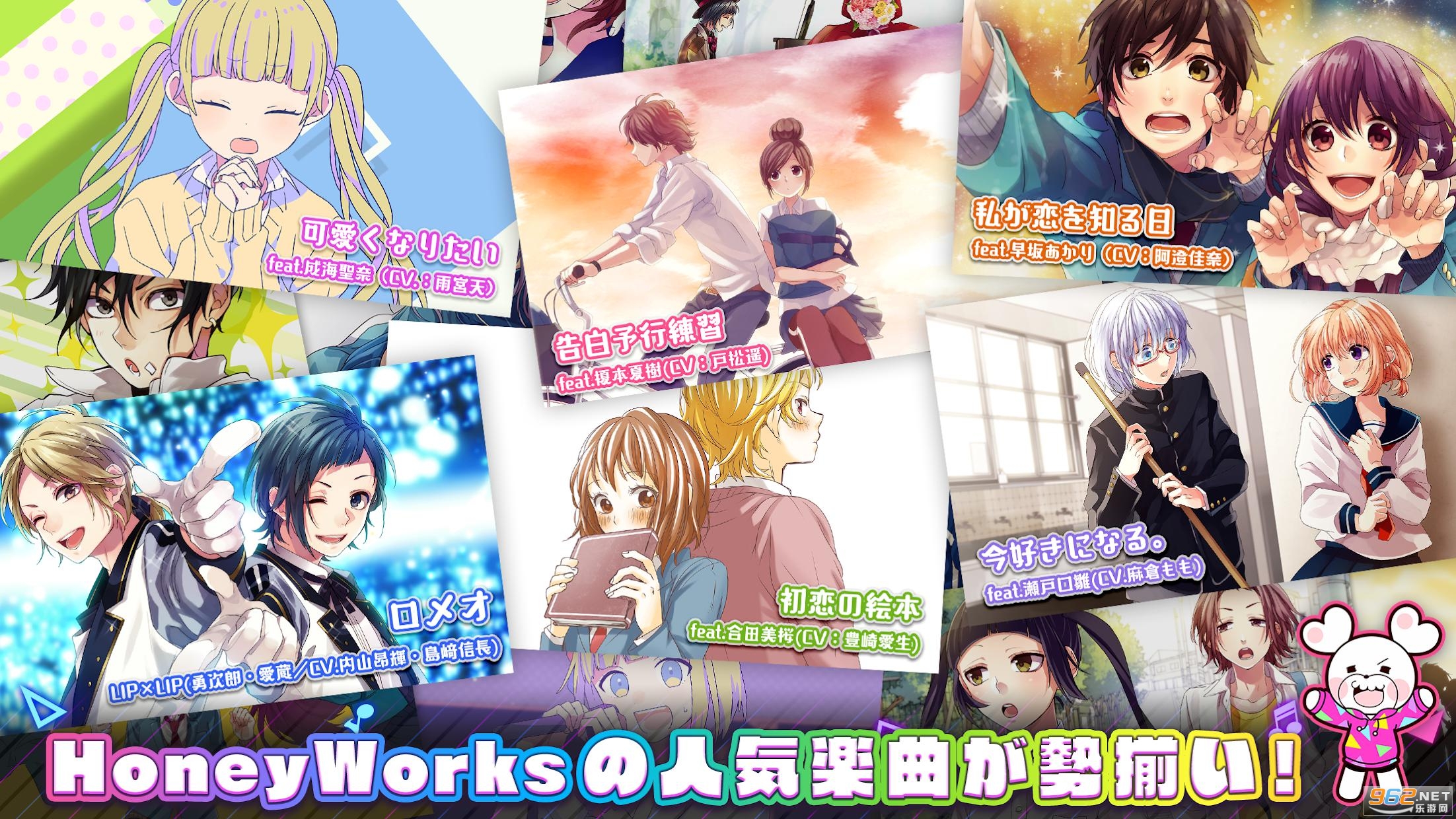 �ϥ˥ץ�(HoneyWorks Premium Live1.0.3)��ȸ��ͼ1
