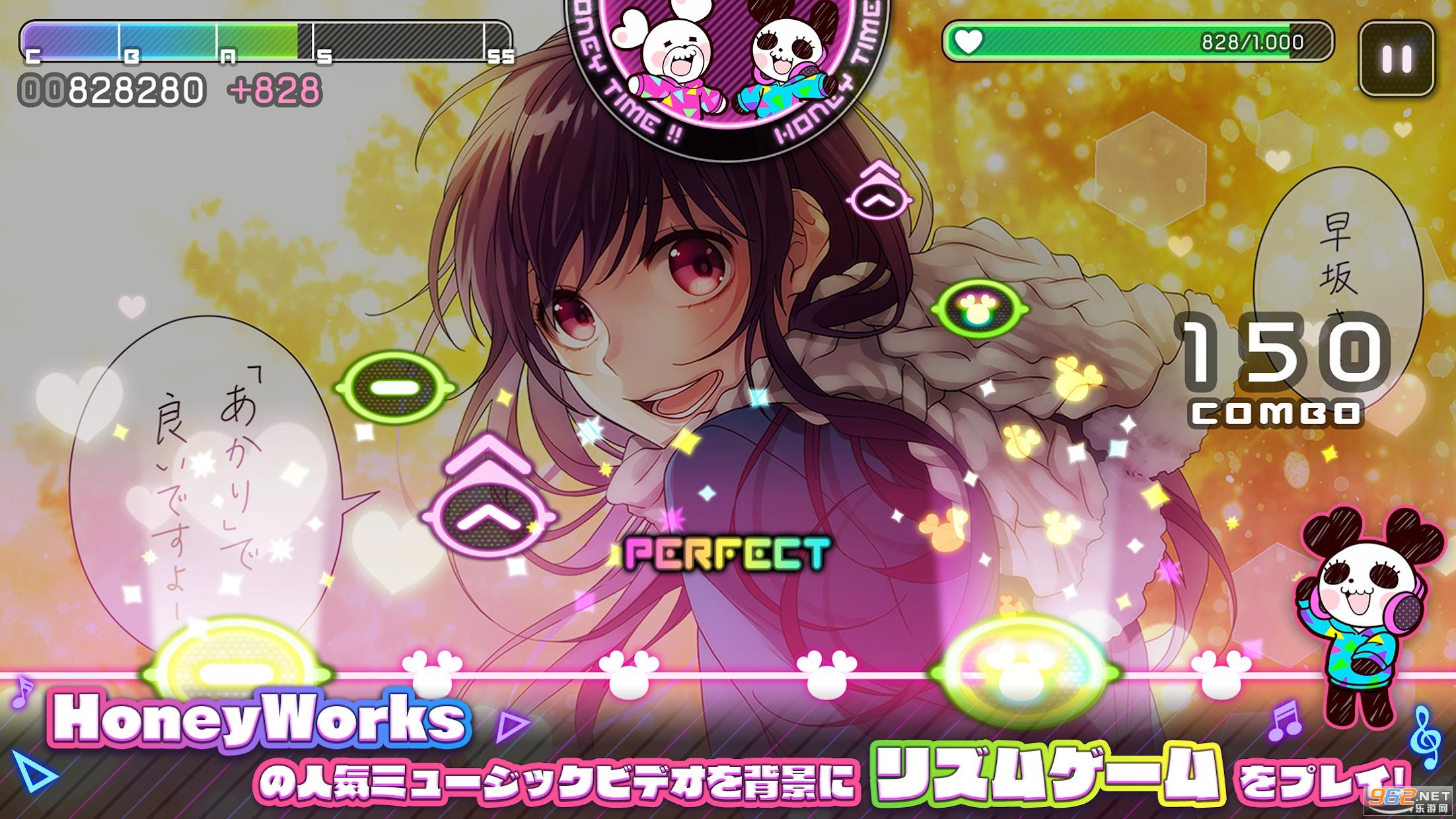 �ϥ˥ץ�(HoneyWorks Premium Live1.0.3)��ȸ��ͼ2