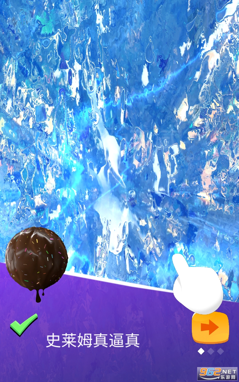 Magic Fluids(��Ȥ��ʷ��ķģ�ⰲ׿��)v1.3.1 ���°��ͼ2