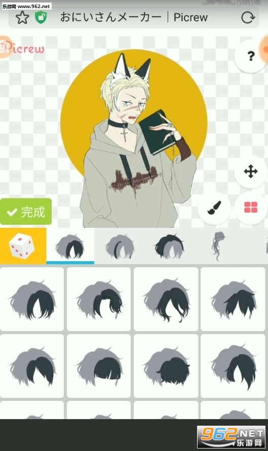 picrew做头像截图0