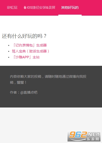�ʺ�ƨ�İ�������APP�ٷ����ͼ1