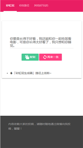 �ʺ�ƨ�İ�������APP�ٷ����ͼ2