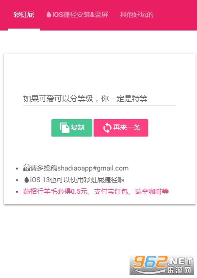 �ʺ�ƨ�İ�������APP�ٷ����ͼ0
