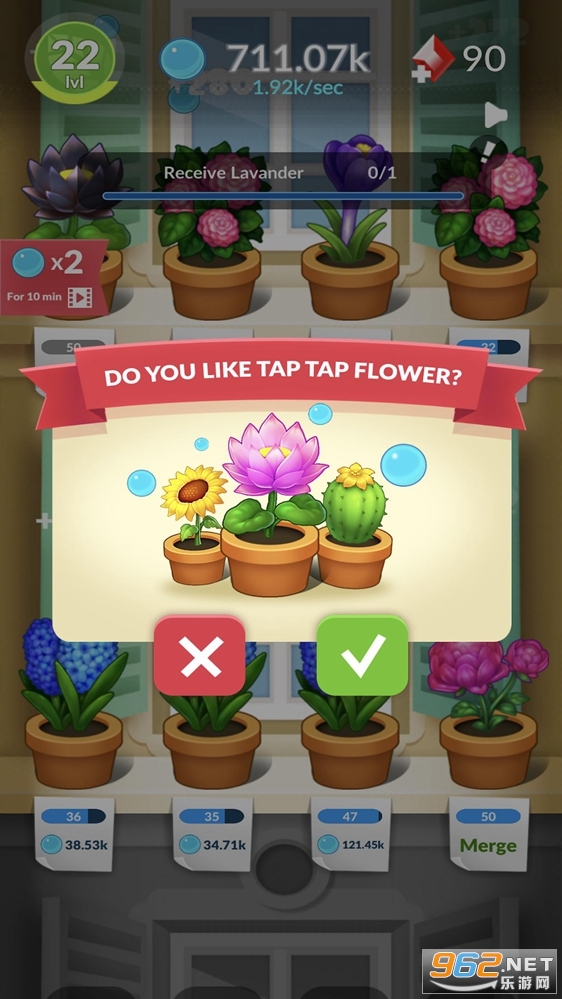 FlowerBox��Ϸv1.9.6 ��׿���ͼ3