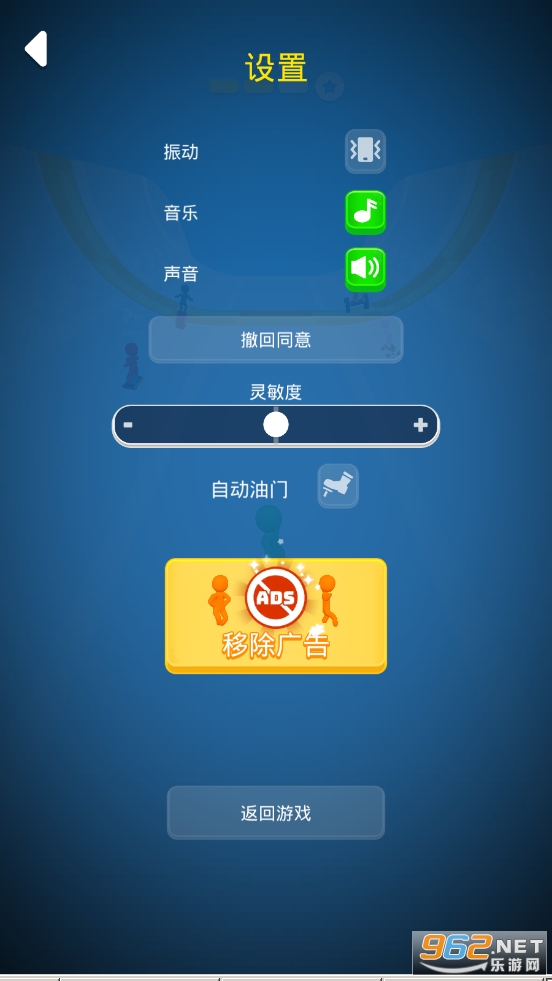 Turbo Stars(����֮�Ǻ�����)v1.8.2 �޹���ͼ1