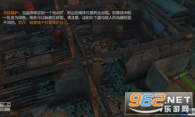 武装突袭策略汉化版截图1