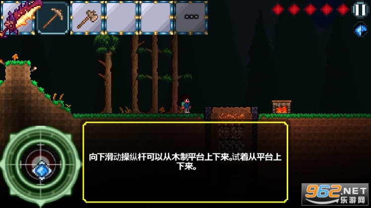 Terraria(̩������ʮ����)�޸���v1.4.0.5.2��ͼ2