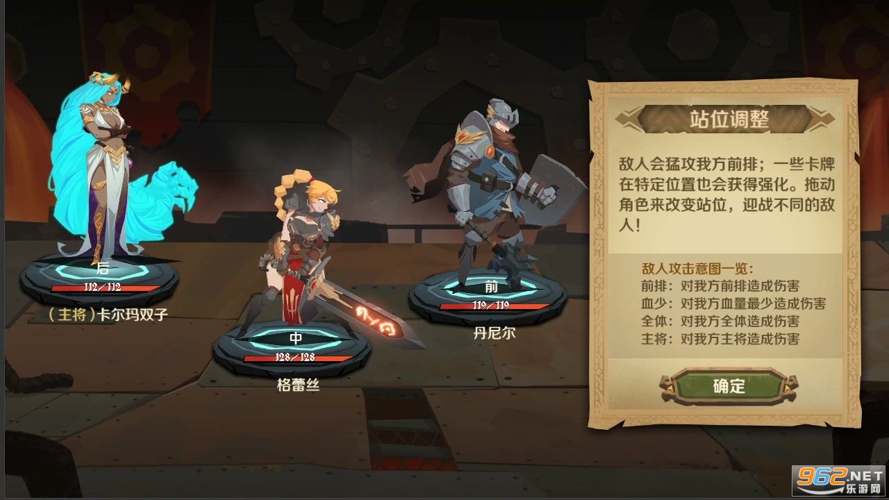因狄斯的谎言安卓版截图2