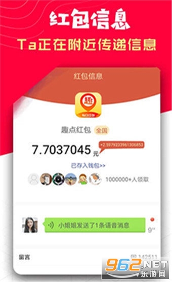 Ȥ����app���ְ�v1.3.1 2021���ͼ0