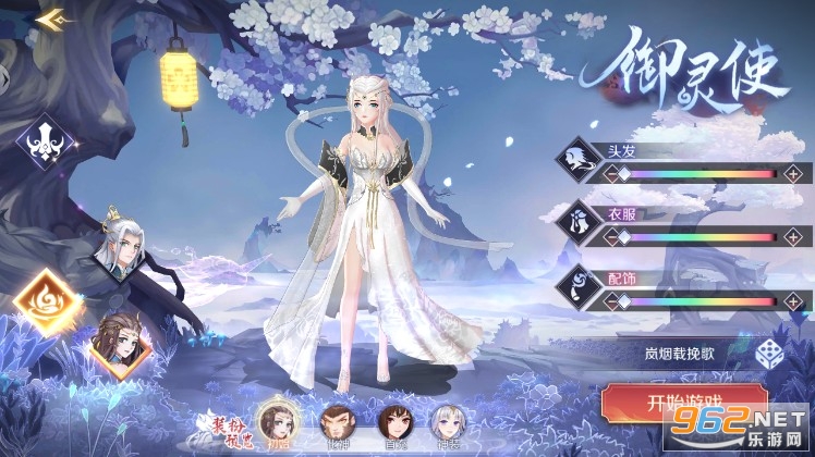 ������ս������v0.23.45���°��ͼ2