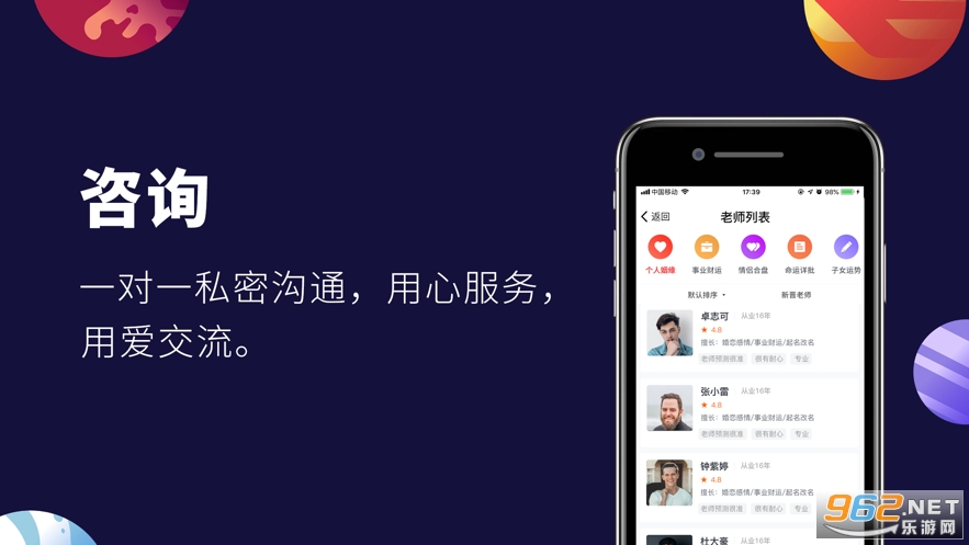 emmo��������app���°�v1.0.8 ��Ѱ��ͼ0