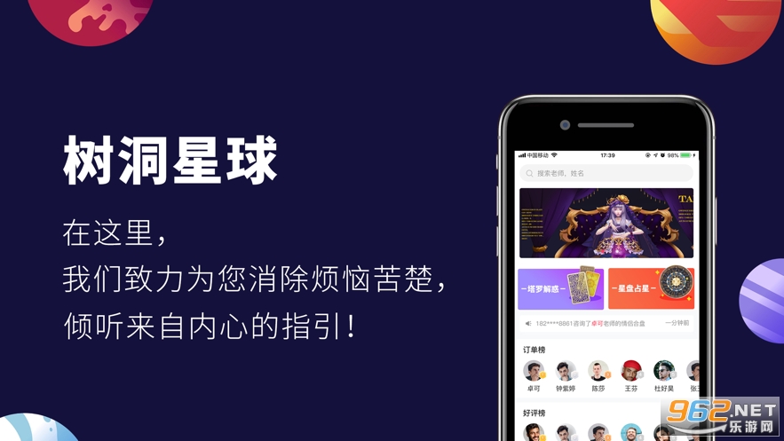 emmo��������app���°�v1.0.8 ��Ѱ��ͼ1