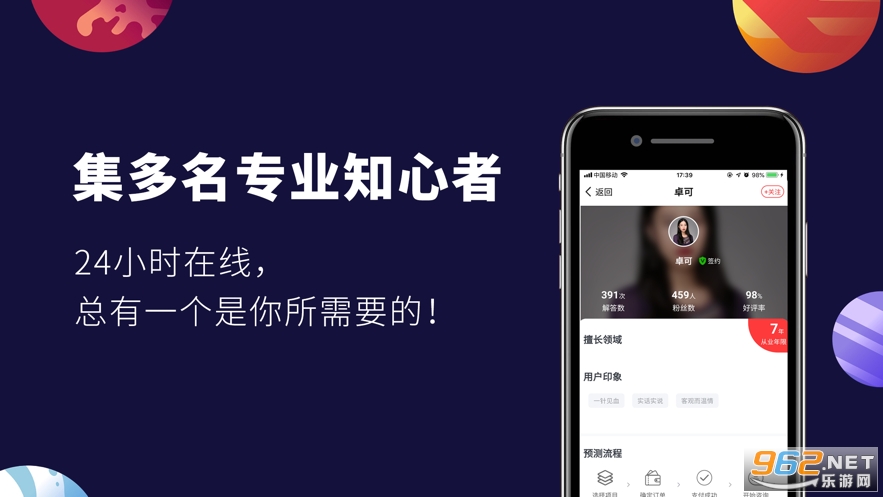 emmo��������app���°�v1.0.8 ��Ѱ��ͼ2