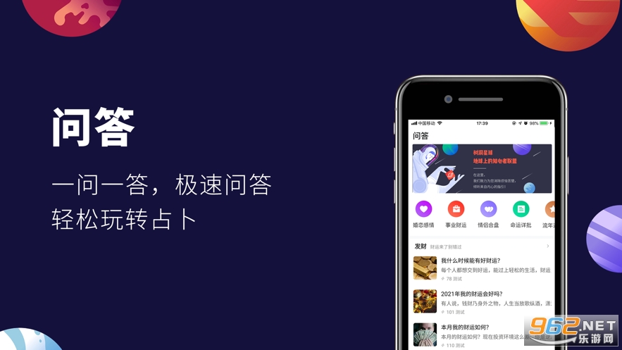 emmo��������app���°�v1.0.8 ��Ѱ��ͼ3