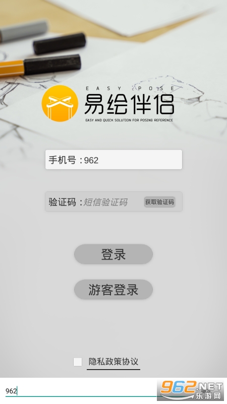 �׻����appv1.0.9 (�һ���)��ͼ0