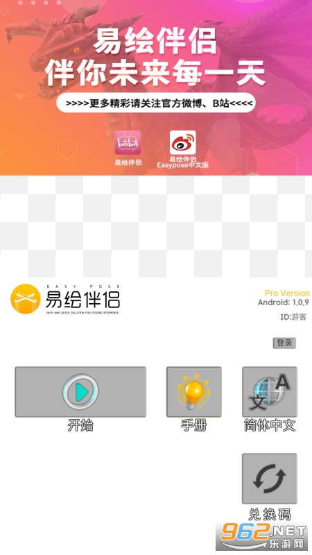 �׻����appv1.0.9 (�һ���)��ͼ1
