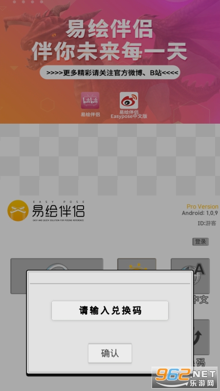�׻����appv1.0.9 (�һ���)��ͼ4