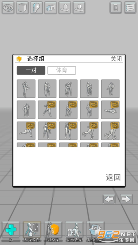 �׻����appv1.0.9 (�һ���)��ͼ5