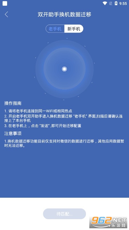 ˫���������½v7.4.0�������ͼ1
