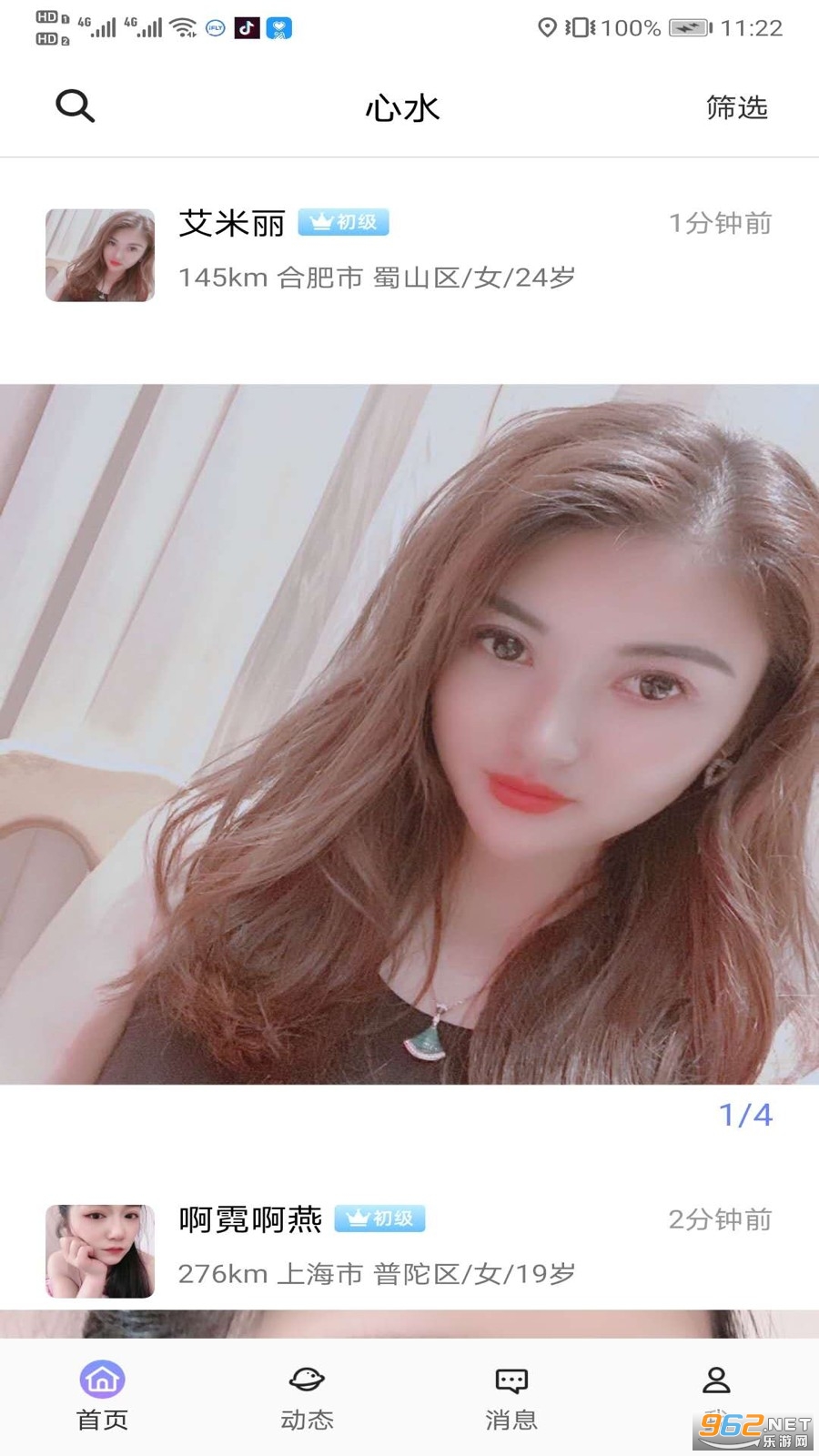 ��ˮ�����Ϸ����