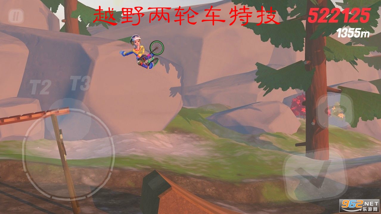 越野两轮车特技安卓版 越野两轮车特技安卓版