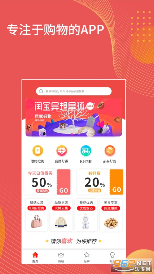 �Զ�ʡapp
