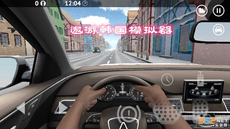 遨游韩国模拟器游戏 遨游韩国模拟器游戏