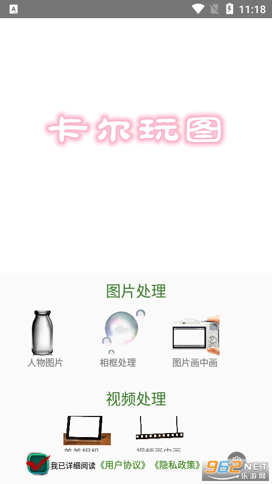 ������ͼapp