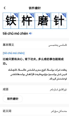 ��������app���°�(ά������)