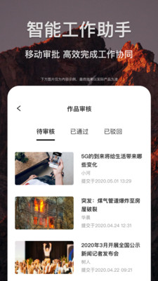 剪贝剪辑app 剪贝剪辑app